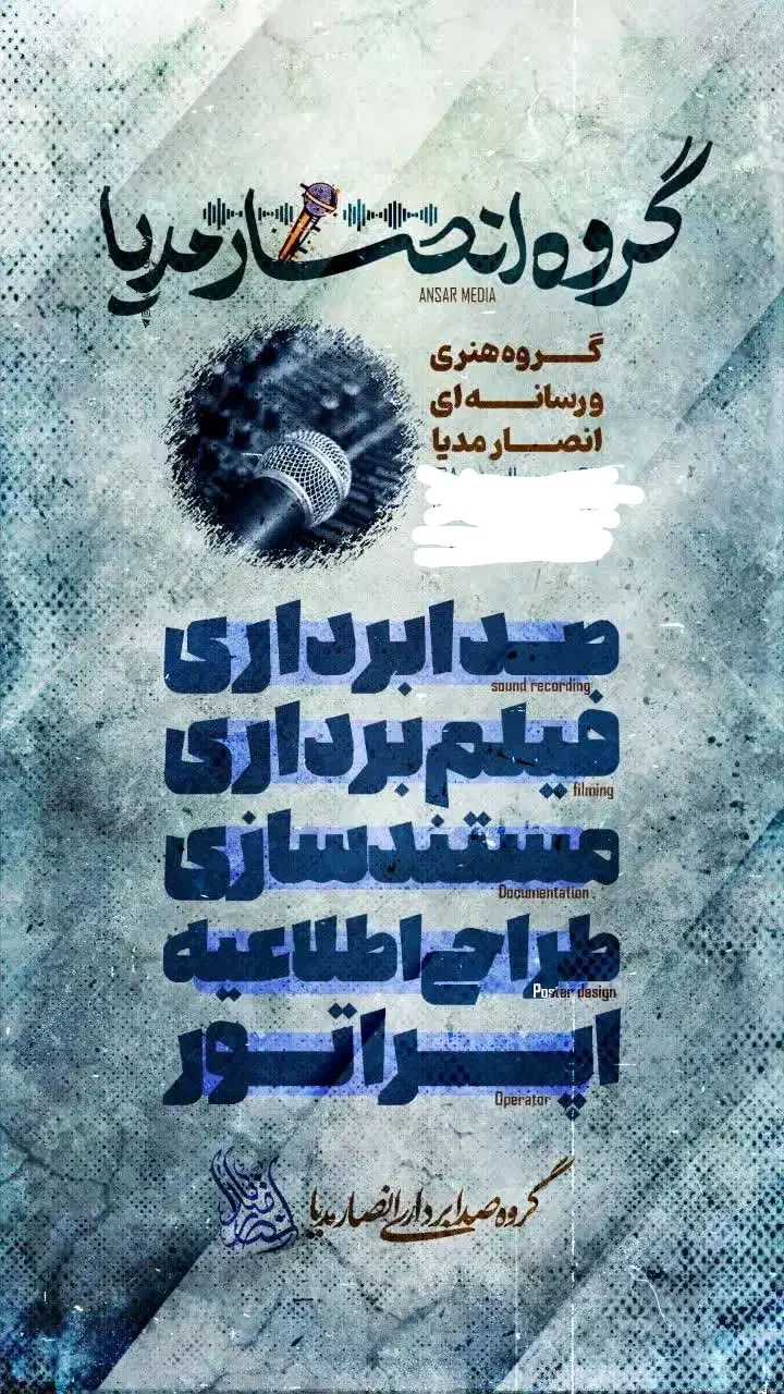 سیستم صوت|سیستم صوتی خانگی|قم, پردیسان|دیوار