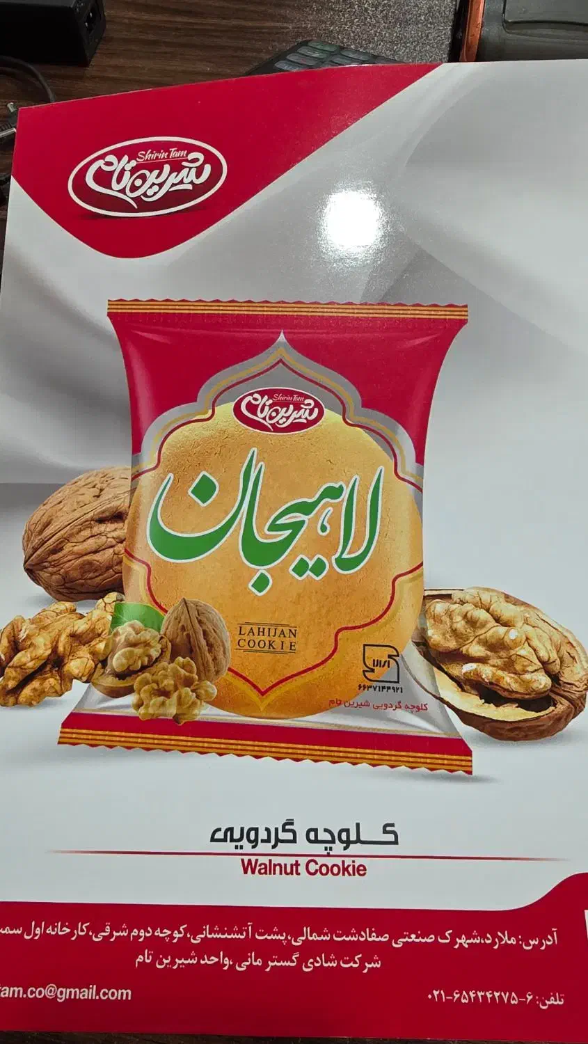 بازاریاب خانم|استخدام بازاریابی و فروش|بندر ماهشهر, |دیوار
