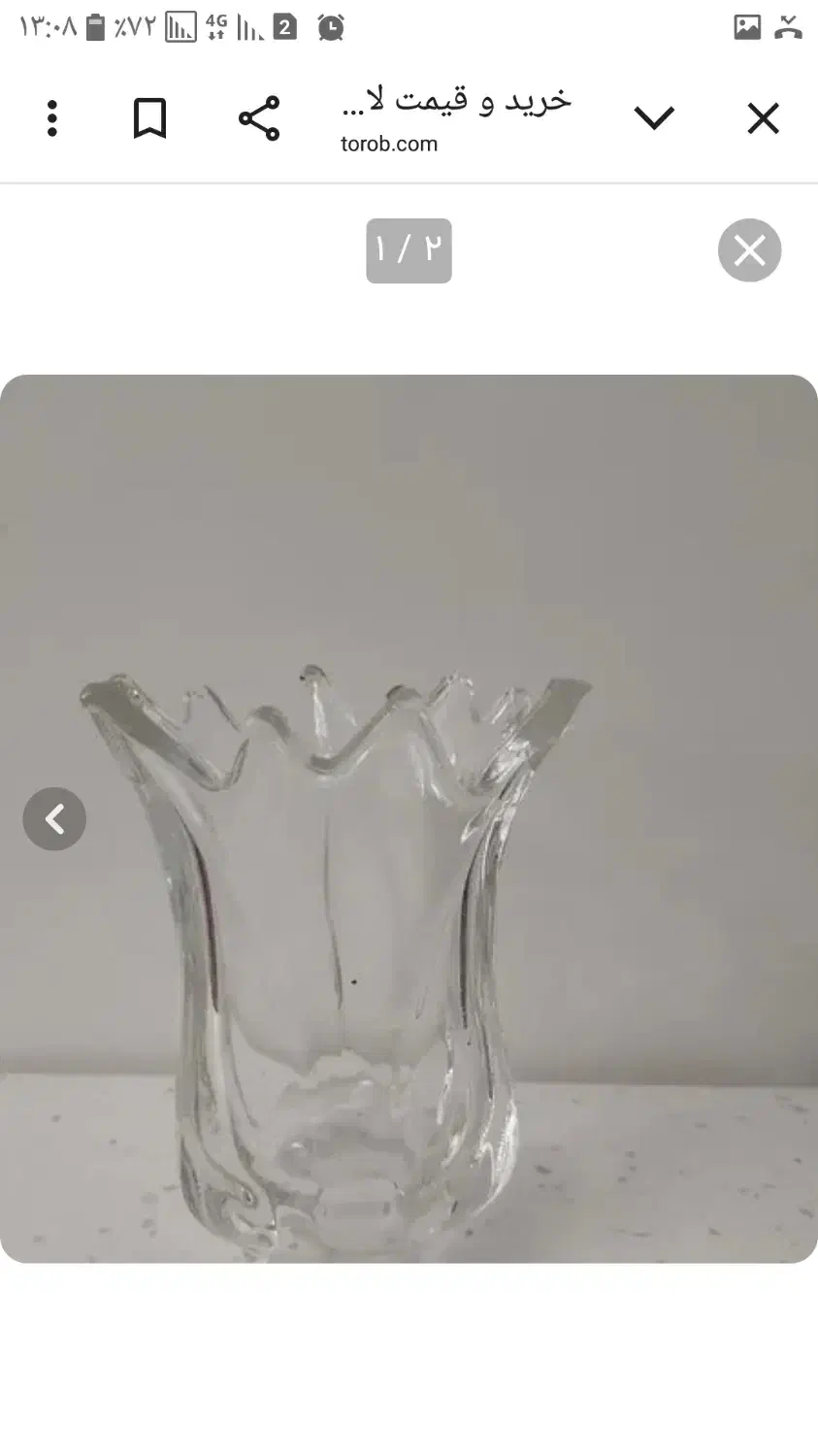 حباب شیشه ای لوستر طرح لاله|لوستر و چراغ آویز|نوشهر, |دیوار