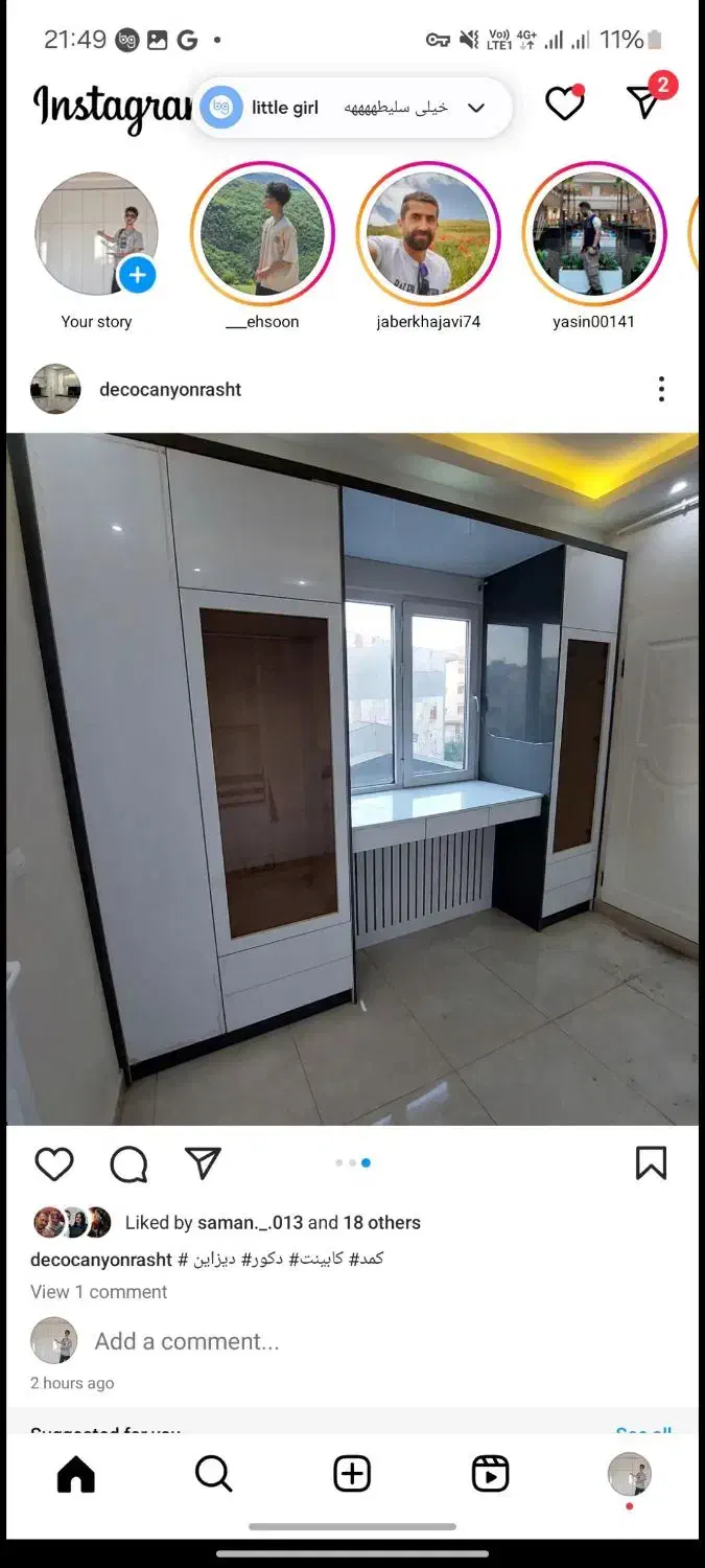 کابینت کمد میزtv ...|خدمات پیشه و مهارت|رشت, حسین آباد|دیوار