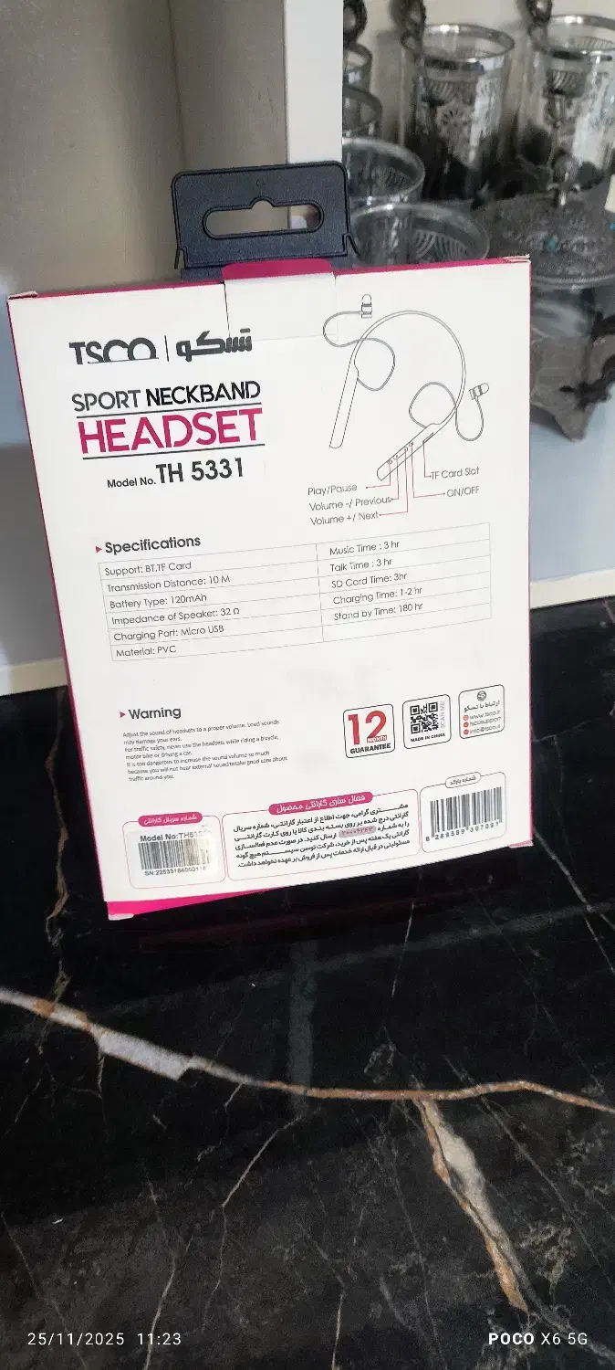 هدست بلوتوثی|لوازم جانبی موبایل و تبلت|تهران, یاخجی آباد|دیوار