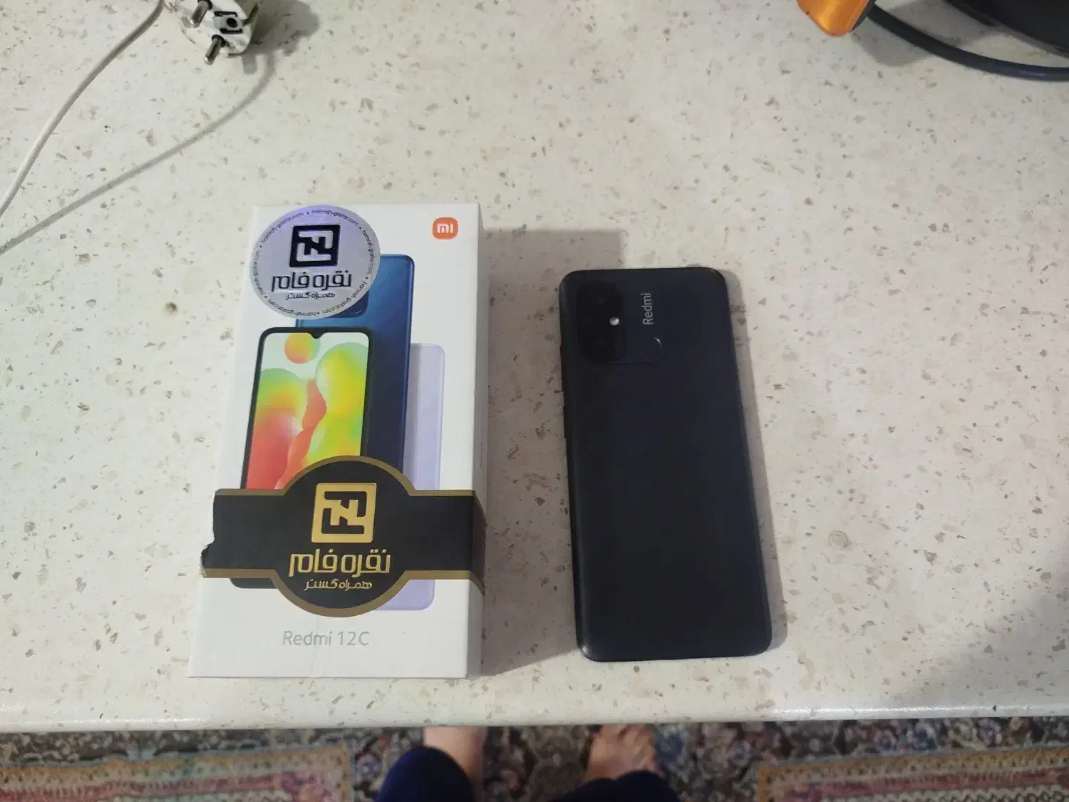 گوشی ردمی 12|موبایل|بوشهر, |دیوار