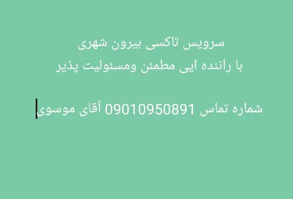 09010950891|سیمکارت|رامشیر, |دیوار