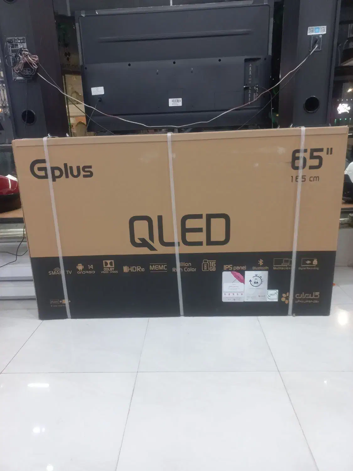 تلویزیون QLlED ۶۵ قیمت قدیم|تلویزیون و پروژکتور|ایلام, |دیوار