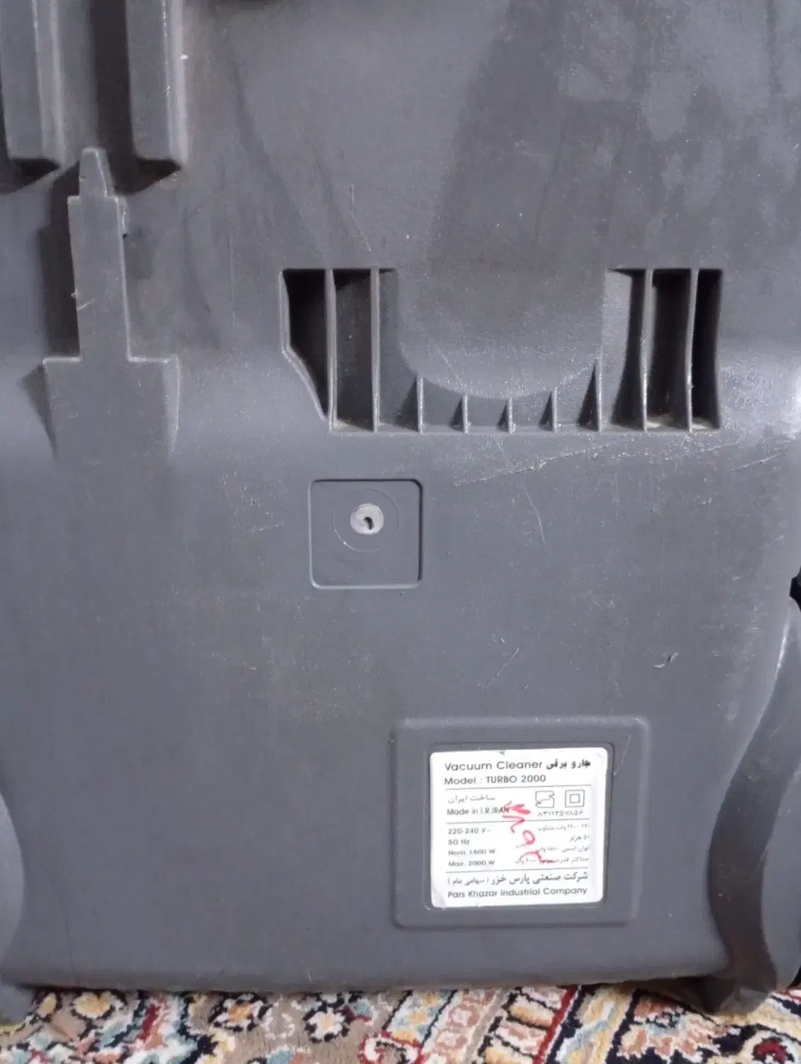 جارو برقی پارس خزر|جاروبرقی، جارو شارژی، بخارشو|قم, شهرک مهدیه (مدرس)|دیوار