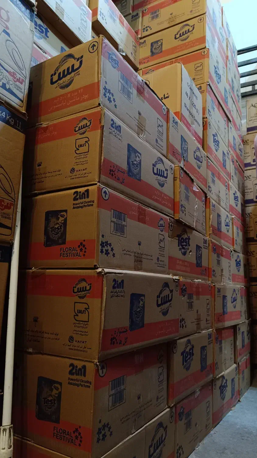 پخش پریل،فاب ماشینی و دستی،شوینده و بهداشتی|مواد شوینده و دستمال کاغذی|تبریز, |دیوار