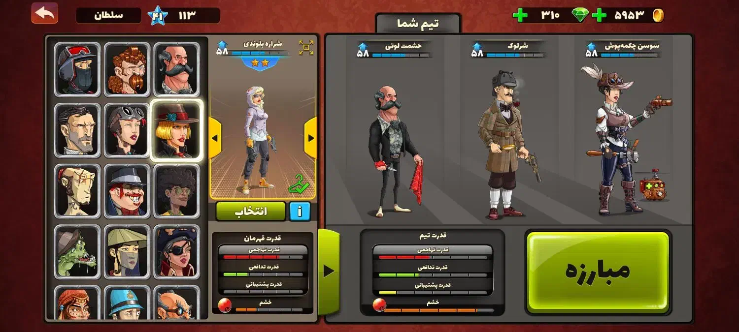 اکانت پسر خوانده فول|کنسول، بازی ویدئویی و آنلاین|بابل, |دیوار