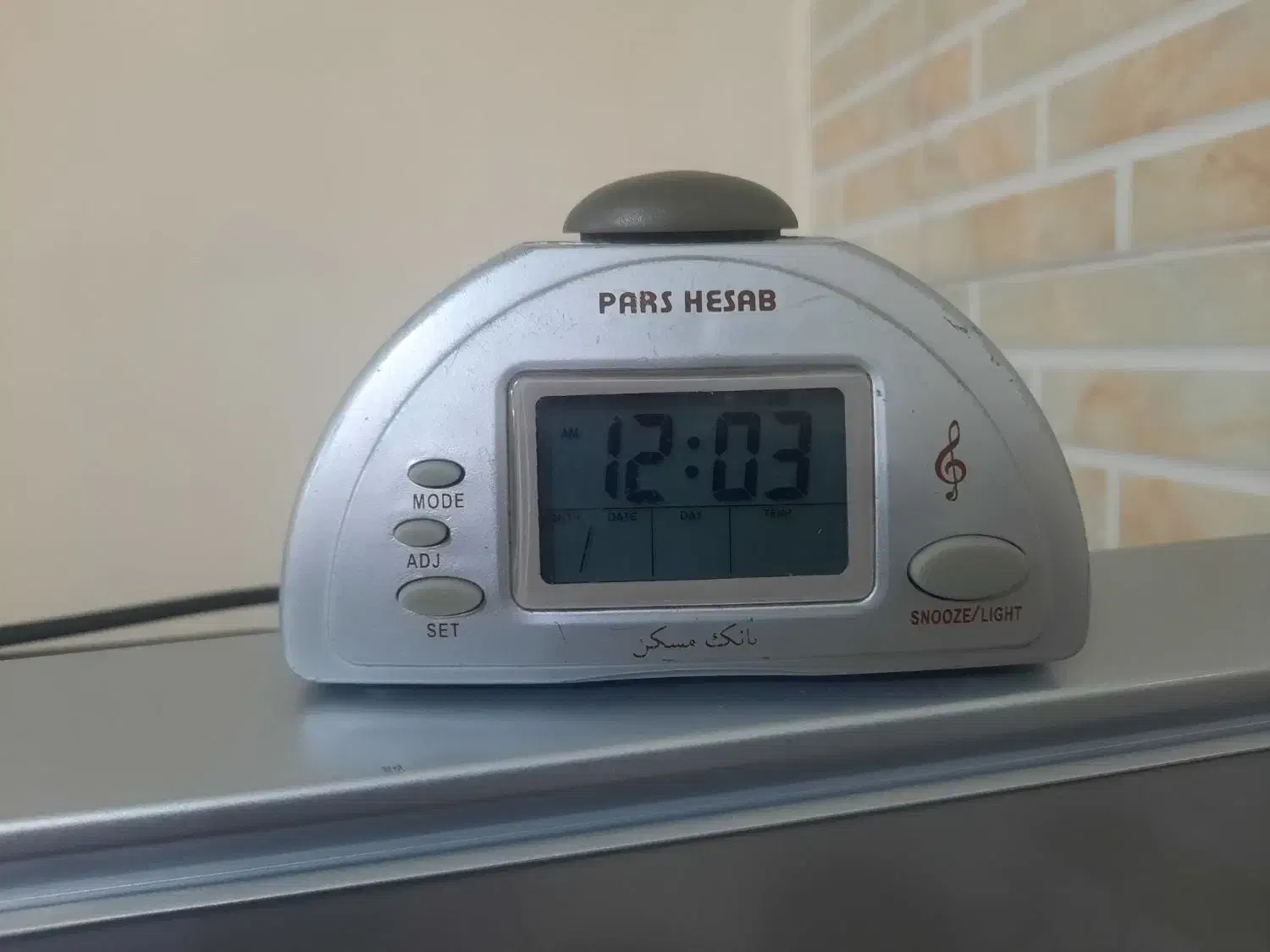 ساعت رومیزی|ساعت|مبارکه, |دیوار