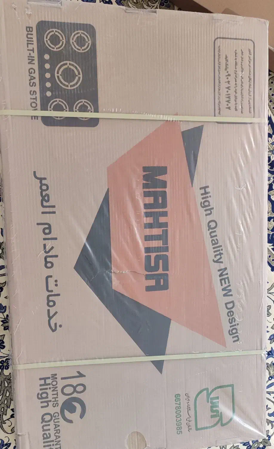 اجاق گاز  صفحه ای ماهتیسا|اجاق گاز و لوازم برقی پخت‌وپز|مرودشت, ژیان|دیوار