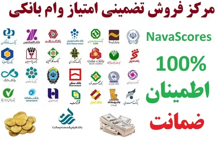 خواستار فوری وام مسکن ، مهر و ملی پرداخت نقدی|خدمات مالی، حسابداری، بیمه|مهریز, |دیوار