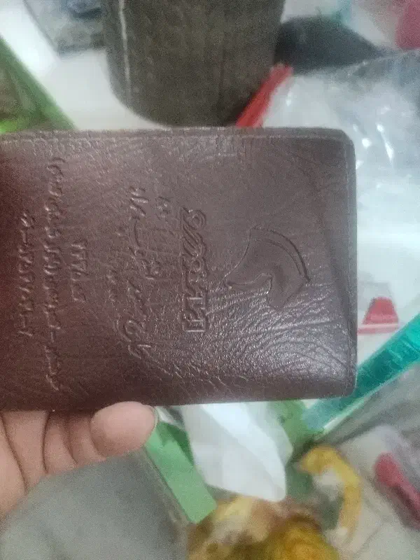 مدارک|اشیا|خرمشهر, |دیوار