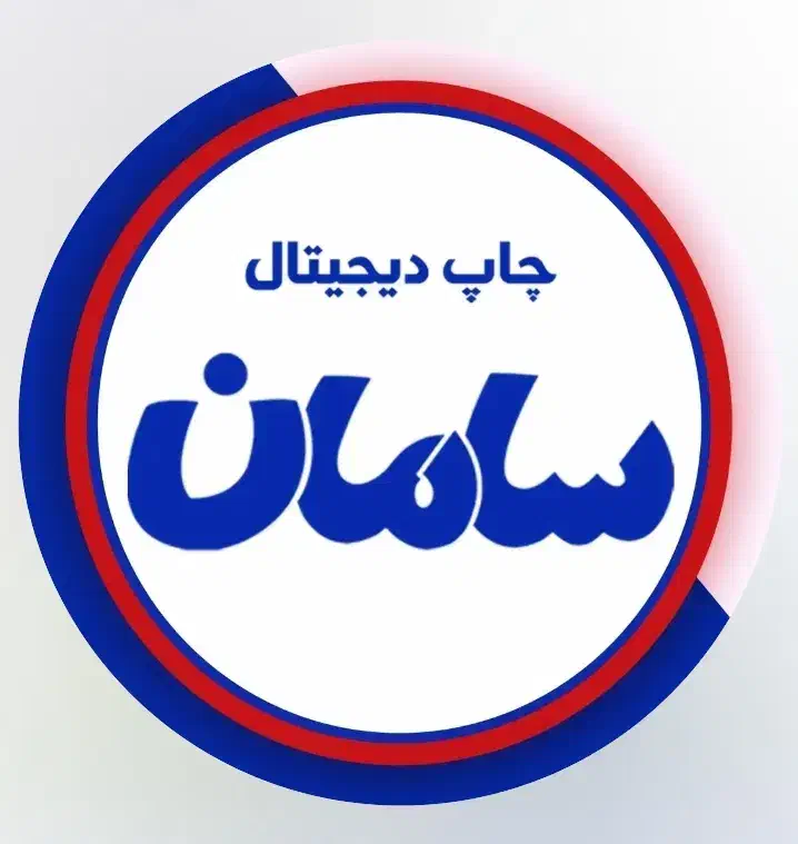 خانم مسلط به نرم افزار های پرینت و فتوشاپ|استخدام رایانه و فناوری اطلاعات|رشت, ساغری سازان|دیوار
