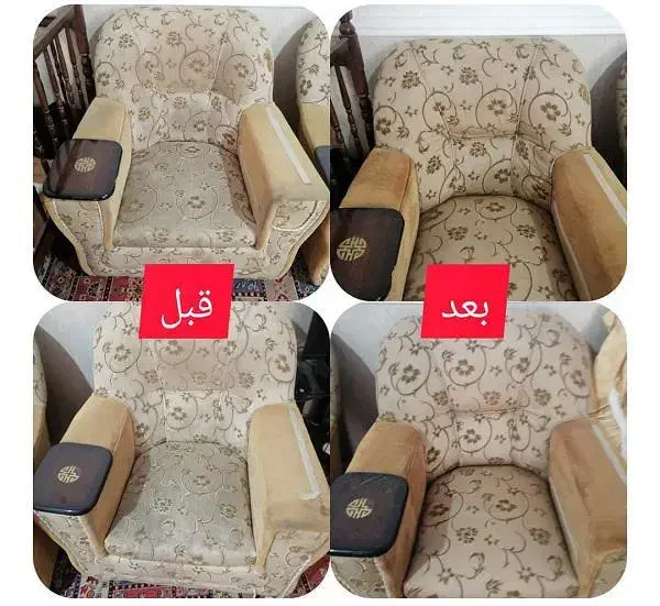 مبل شویی مرتضی خیلی عالی وشرطی صد درصدتضمینی|خدمات نظافت|اهواز, زیتون کارمندی|دیوار