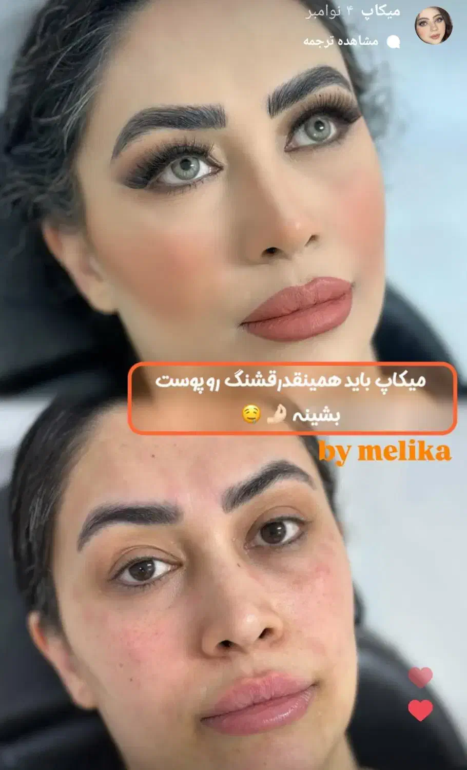 خدمات آرایشگری و زیبایی|خدمات آرایشگری و زیبایی|پاکدشت, پاکدشت (مامازند)|دیوار