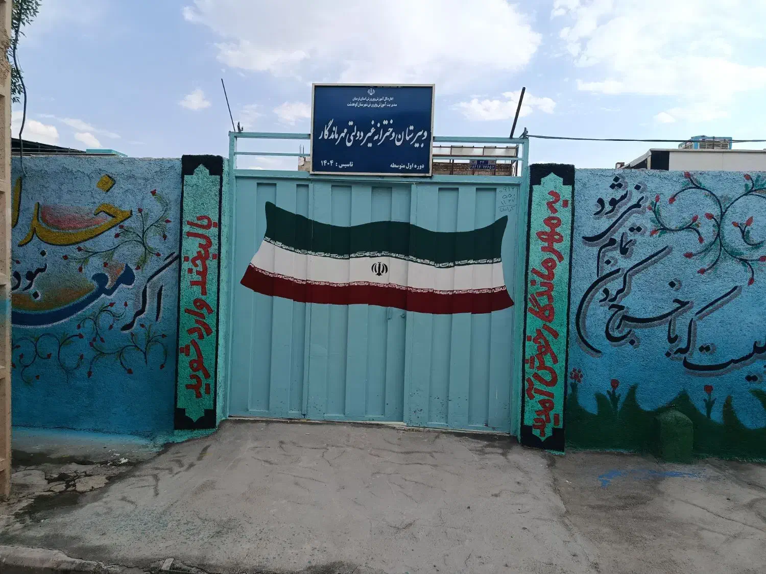 تدریس خصوصی|خدمات آموزشی|کوهدشت, |دیوار