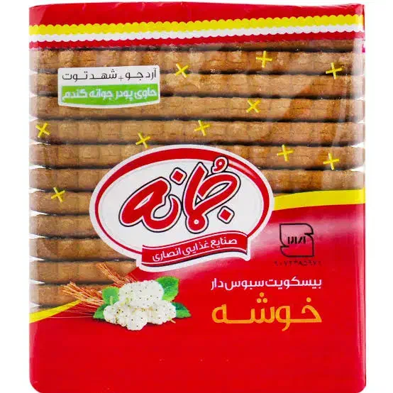 بازاریاب حضوری|استخدام بازاریابی و فروش|پیشوا, |دیوار