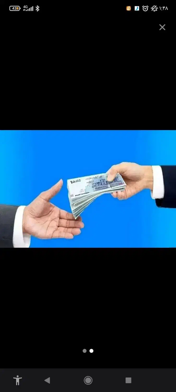 نیازمند وام ازدواج یا جانبازی یا ایثارگری|فعالیت داوطلبانه|اراک, |دیوار