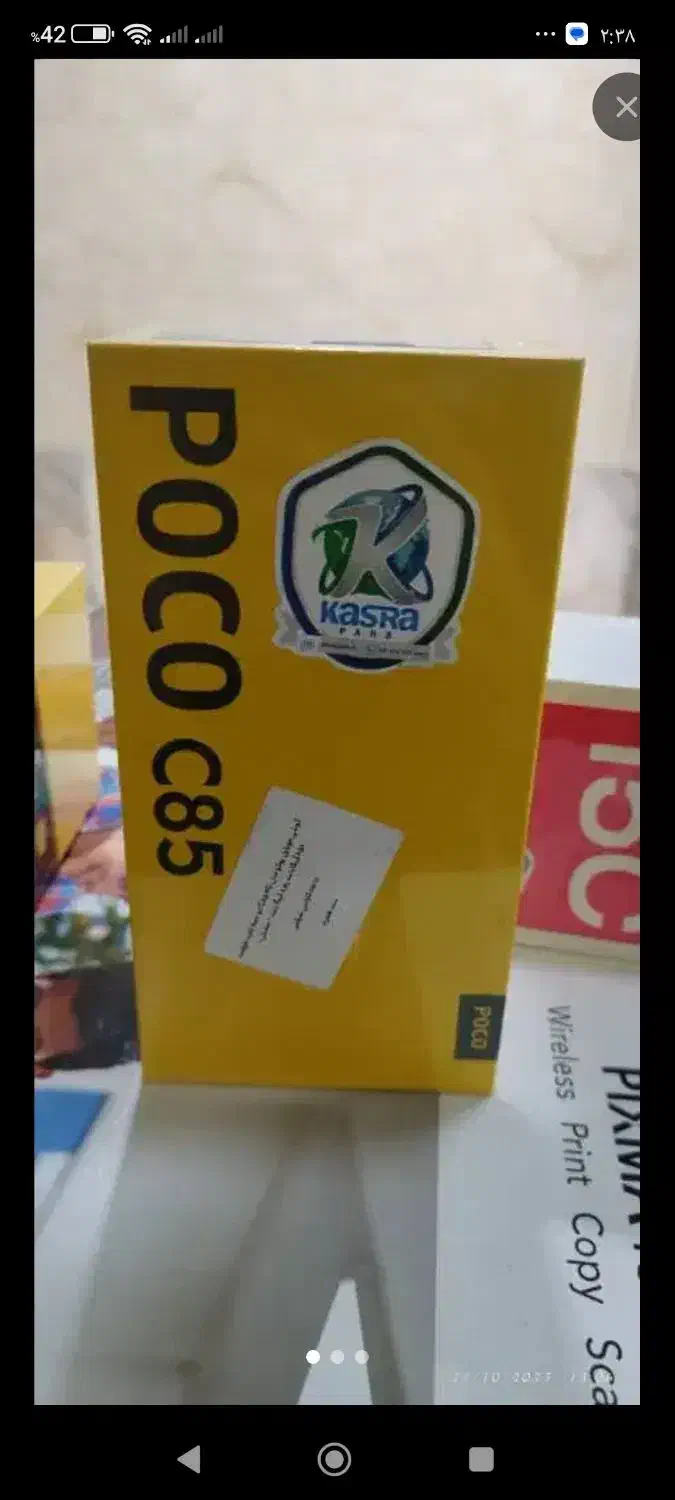 پوکوC85|موبایل|تهران, افسریه شمالی|دیوار