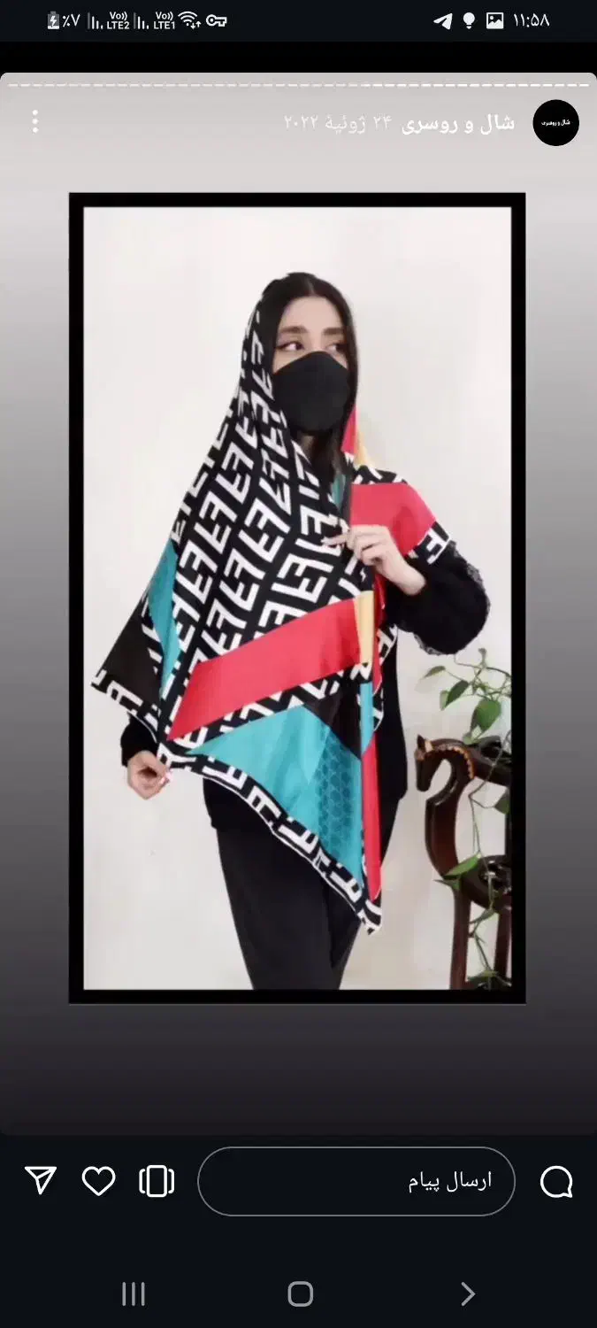 شال و روسری|لباس|سمنان, |دیوار