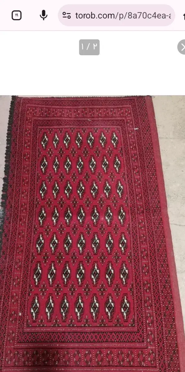 پشتی ترکمن|گلیم، جاجیم، گبه|محمدشهر, شهرک پیام (مهرالبرز)|دیوار