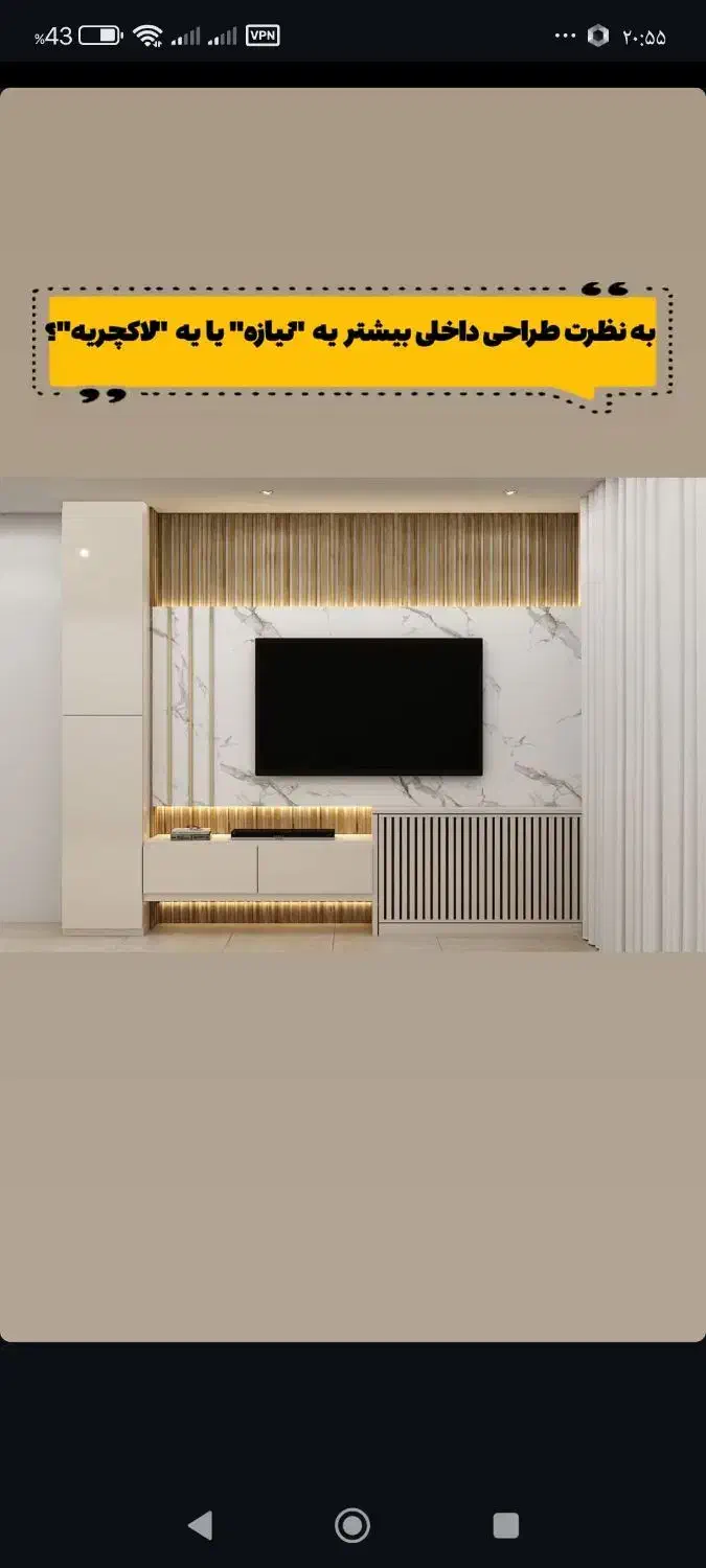 حافظ شهرک سند دار|فروش آپارتمان|قم, پردیسان|دیوار