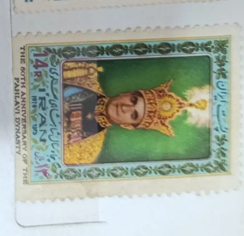 کلیسکون تمبر قدیمی برای فروش|کلکسیون سکه، تمبر، اسکناس|سنندج, |دیوار