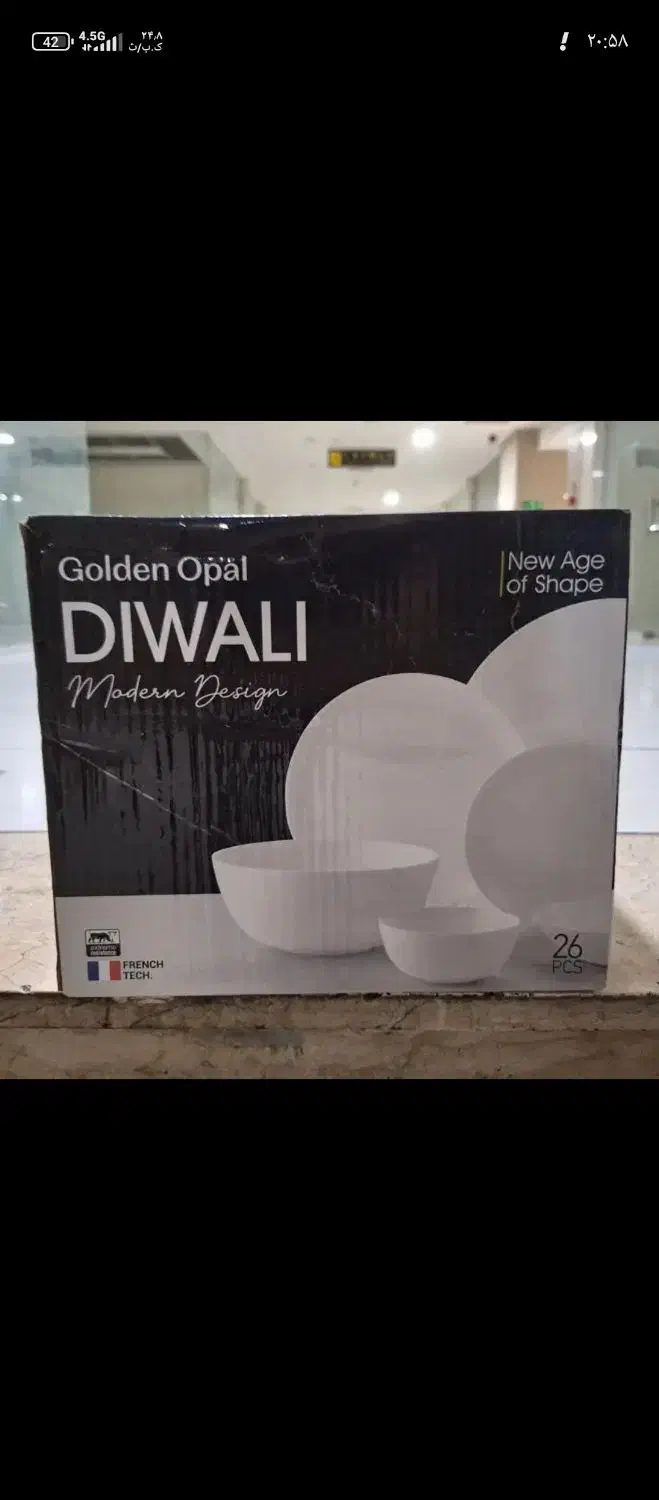 سرویس ظرف گلدن اپال|ظروف سرو و پذیرایی|زاهدان, |دیوار