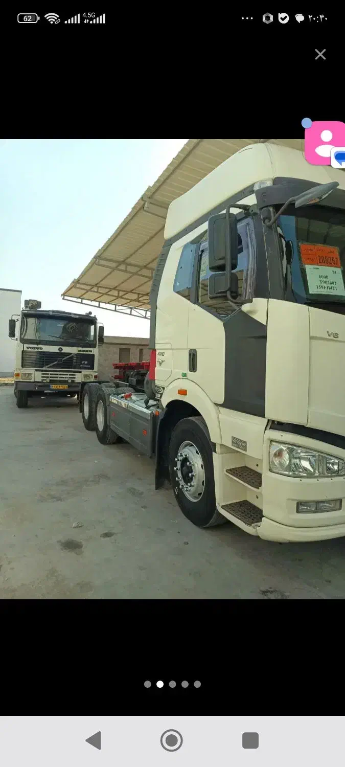 فاو درجه یک|خودرو سنگین|الیگودرز, |دیوار