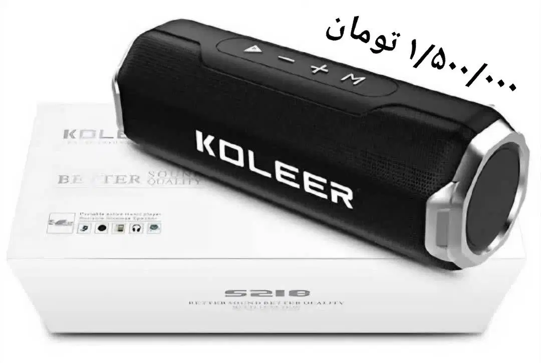 اسپیکر|پخش‌کننده همراه|کرج, کوی امامیه|دیوار