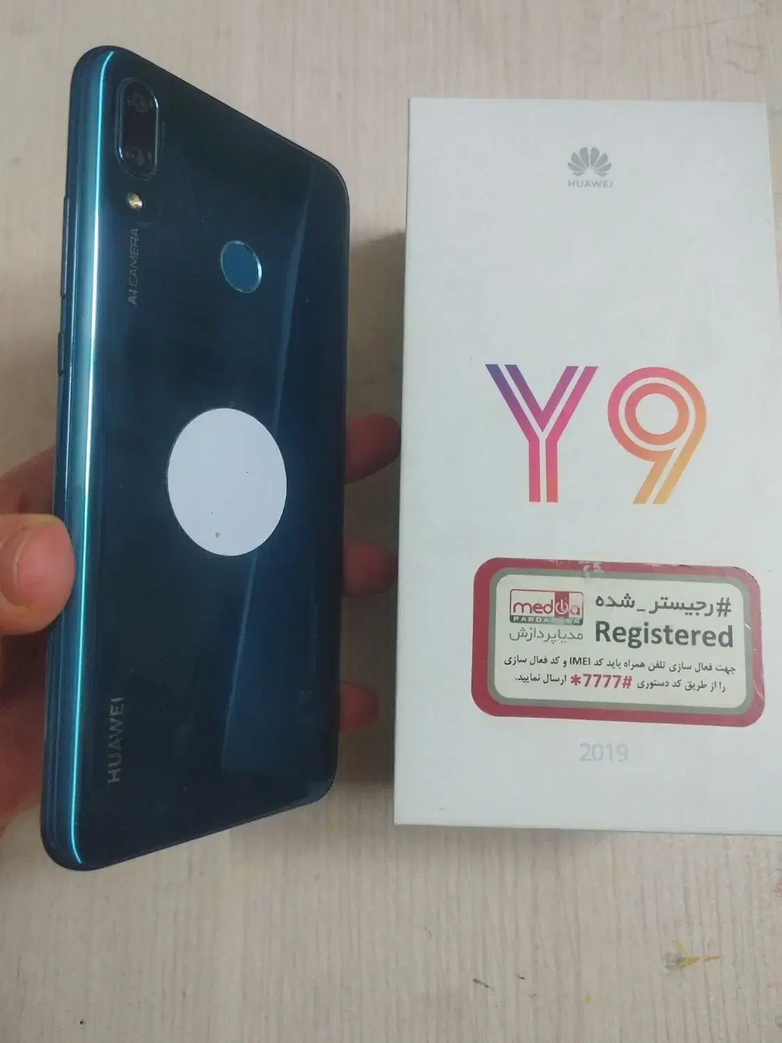 هواوی y9 سال2019 حافظه 64 گیگ|موبایل|مشهد, سناباد|دیوار