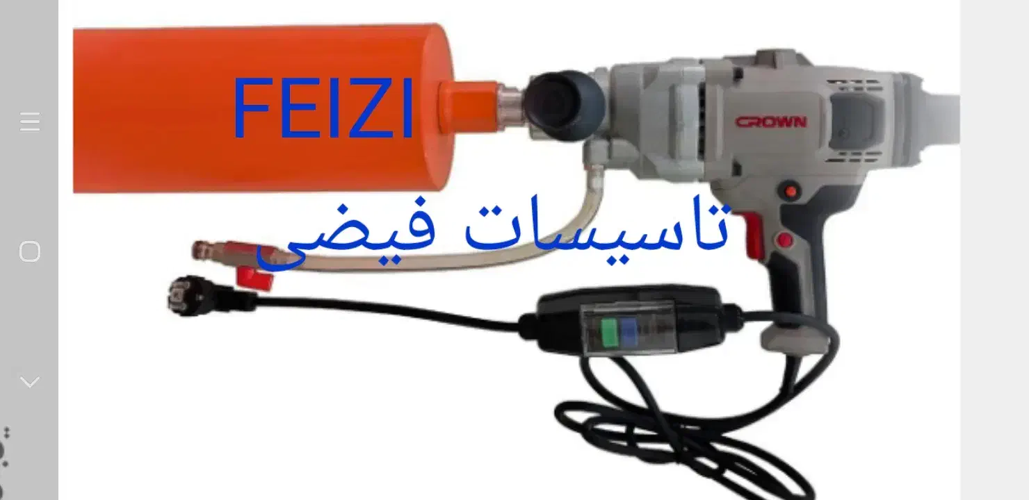 تاسیسات لوله کشی فیضی با دستگاه کر گیری|خدمات پیشه و مهارت|کامیاران, |دیوار