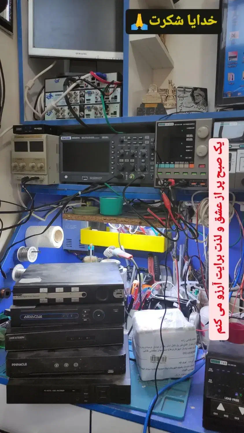 تعمیرات فوق تخصصی دوربین مداربسته|خدمات پیشه و مهارت|تربتحیدریه, حسنی بالا|دیوار