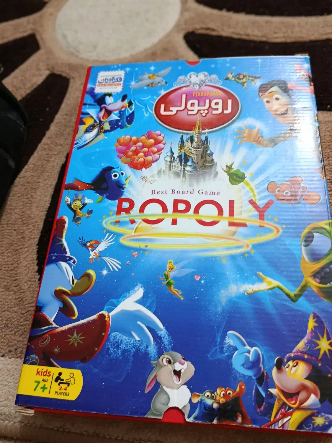 بازی فکری روپولی|اسباب‌‌بازی|مرند, |دیوار