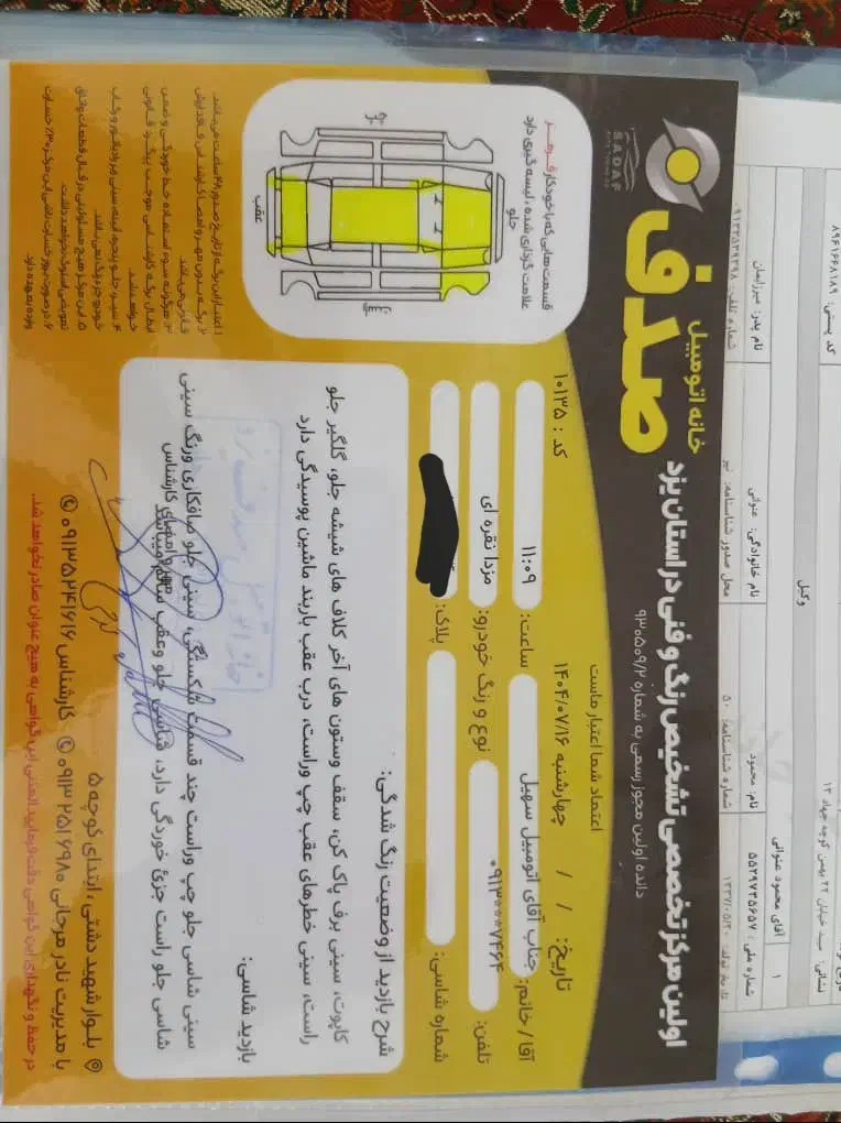 مزدا 2000|خودرو سواری و وانت|یزد, |دیوار