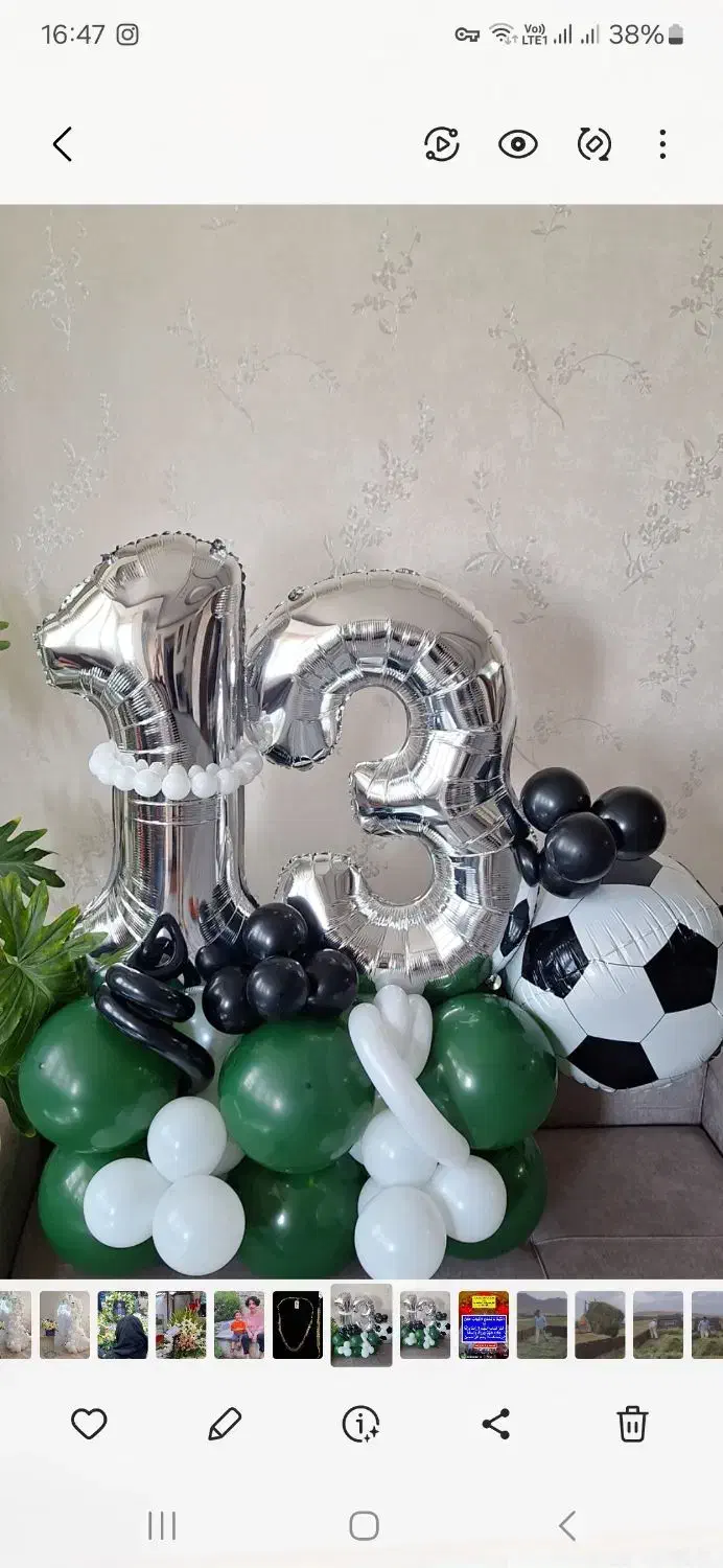 تم تولد|اسباببازی|شهرکرد, |دیوار