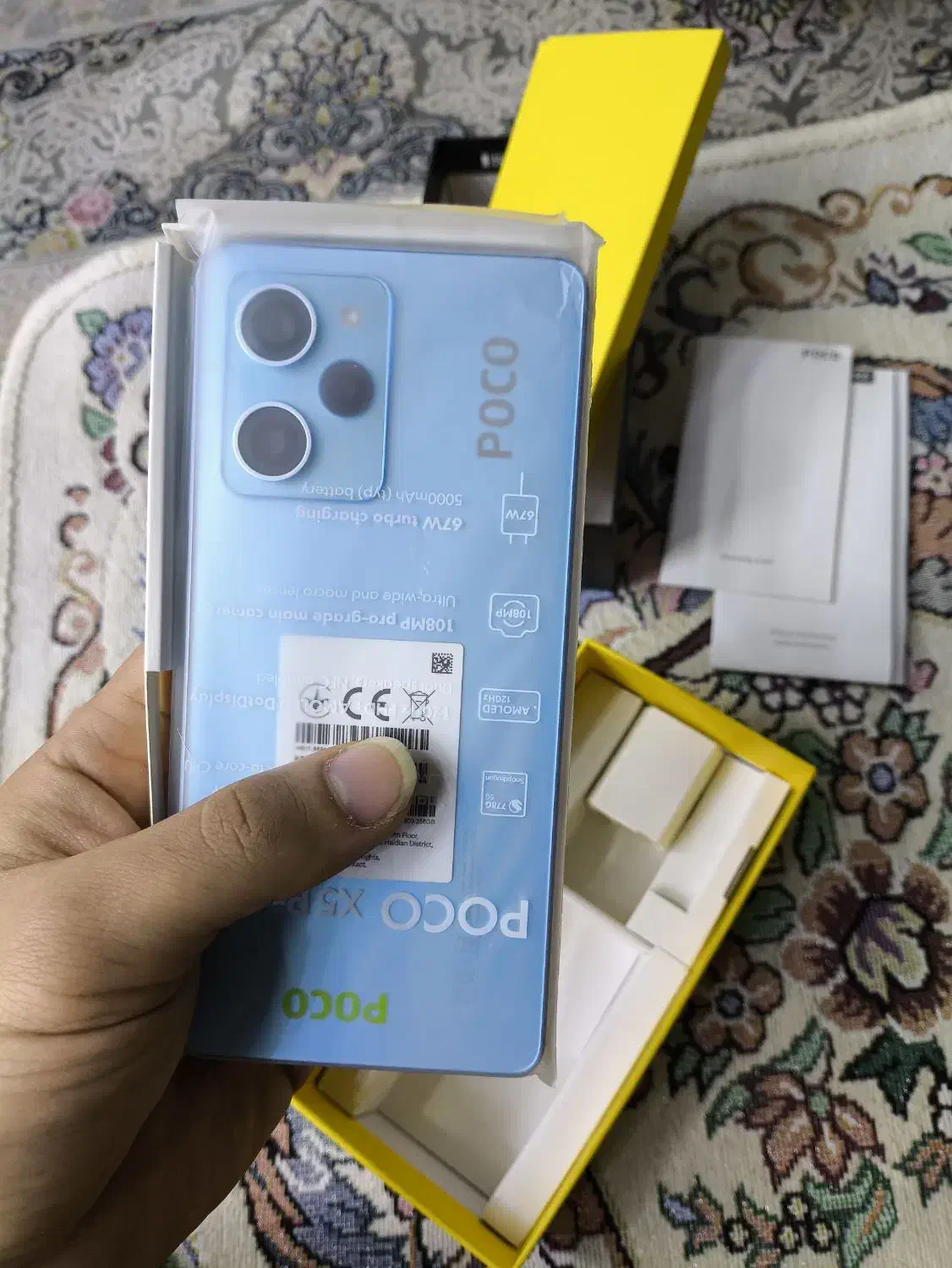 Poco X5 Pro نو نو|موبایل|تهران, تهرانسر مرکزی|دیوار