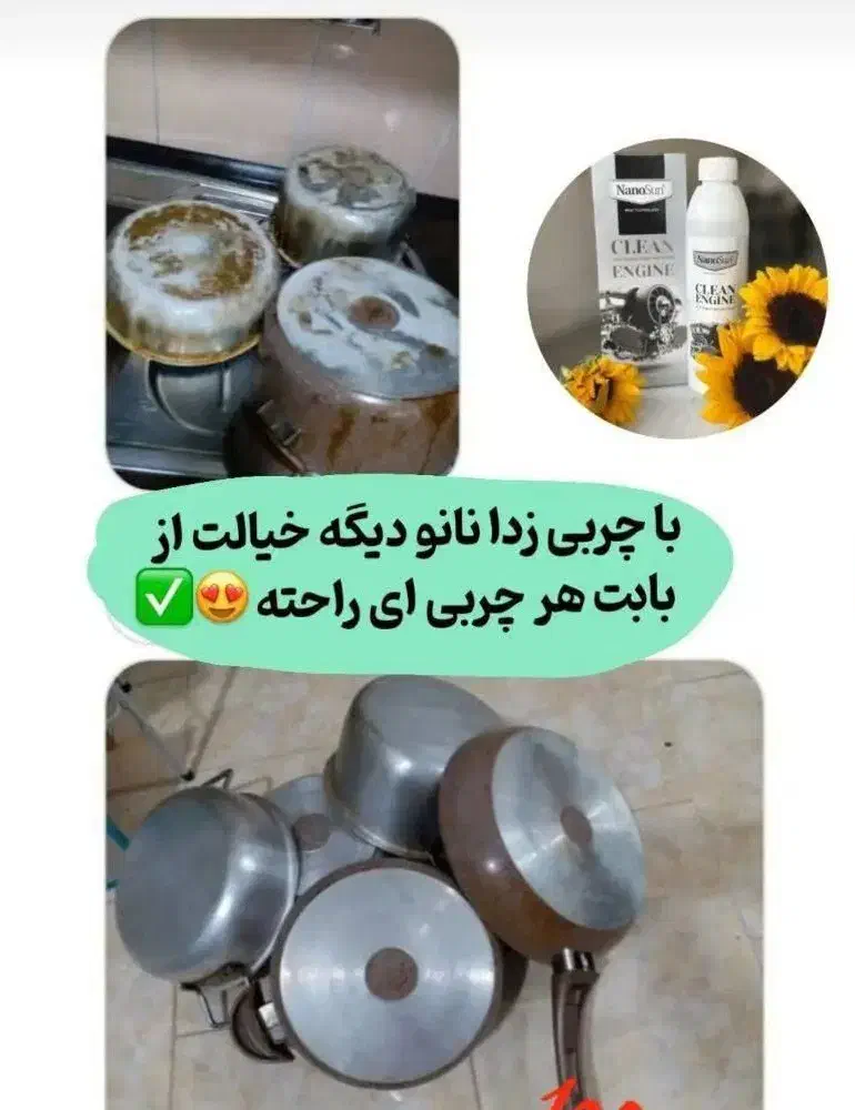 از تمیزی آشپزخونه‌ت دیگه خیالت راحت|مواد شوینده و دستمال کاغذی|شیراز, درکی|دیوار