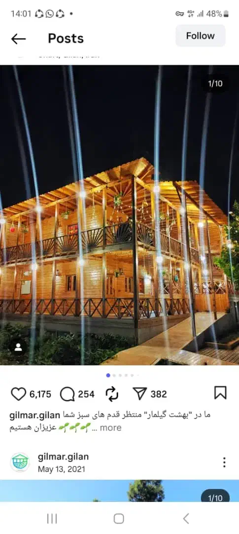 استخدام نیروی پذیرش|استخدام اداری و مدیریت|شفت, |دیوار