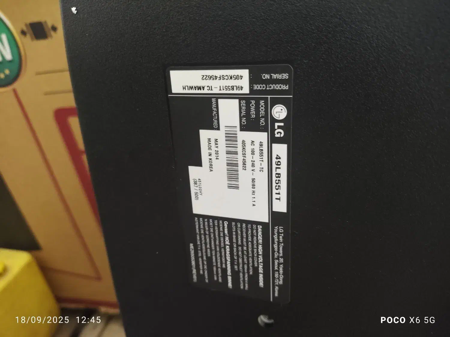 تلویزیون سامسونگ منحنی پنل شکسته|تلویزیون و پروژکتور|نورآباد, |دیوار