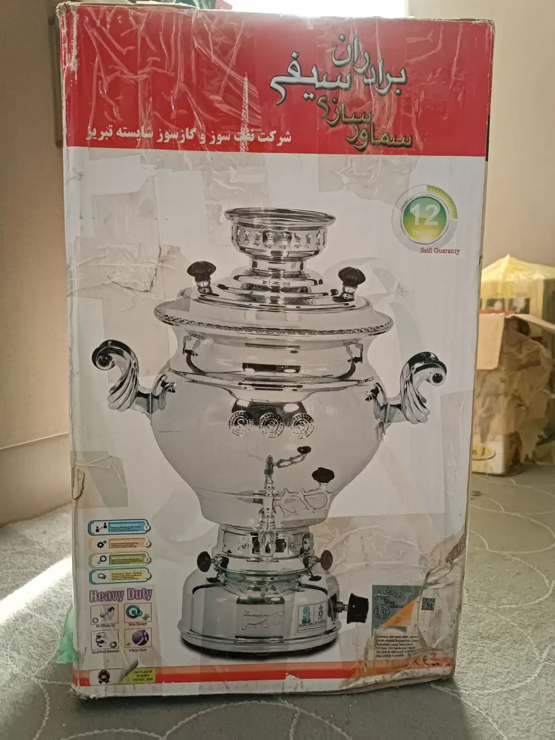 سماور ده لیتری|سماور، چای‌ساز، قهوه‌ساز|رباط‌کریم, رباط‌کریم|دیوار