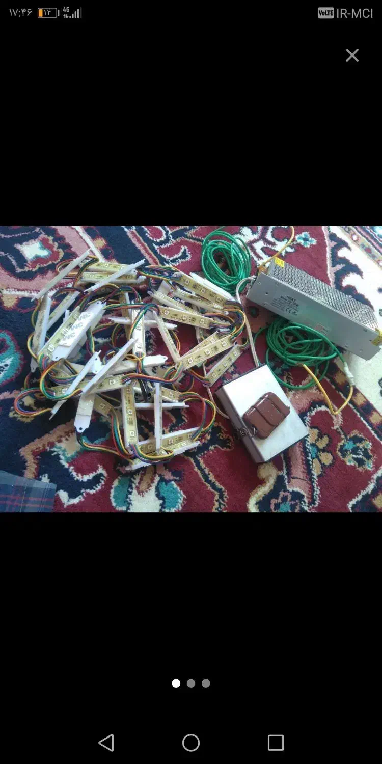 اس ام دی ریموت پاور|لامپ و چراغ|آذرشهر, |دیوار