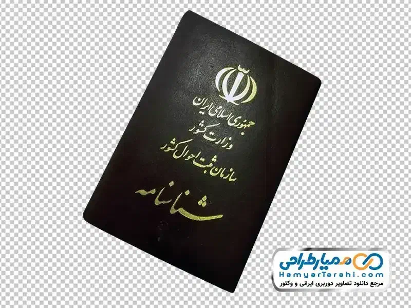 شناسنامه پیدا شده|اشیا|مشهد, جنت|دیوار