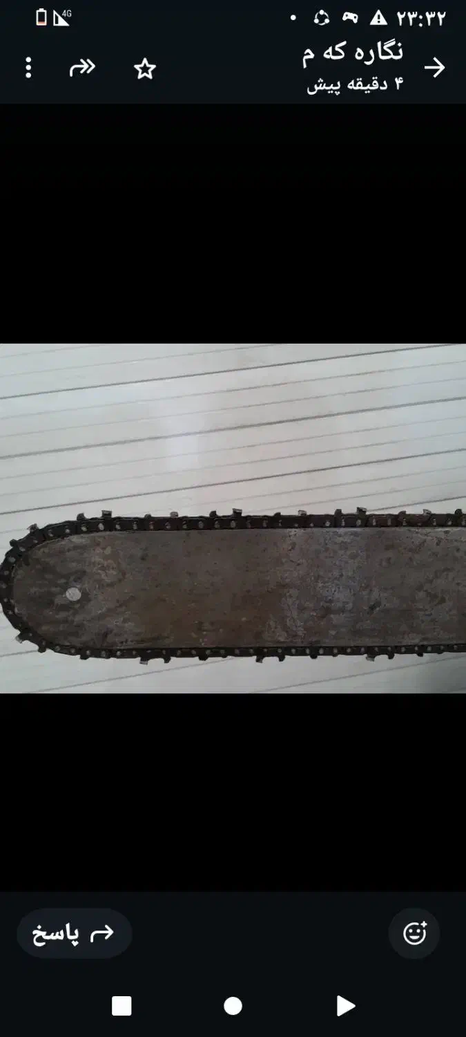 اره برقی|ابزارآلات|سنندج, |دیوار