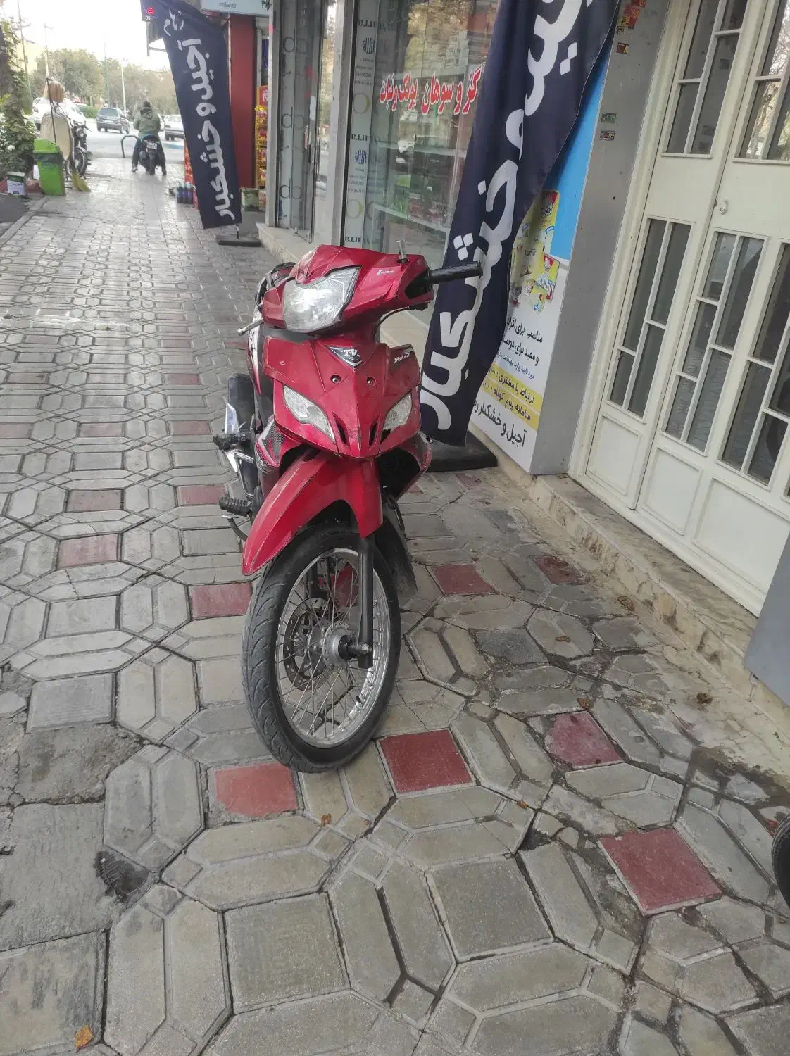 tvs|موتورسیکلت|اصفهان, سرچشمه|دیوار