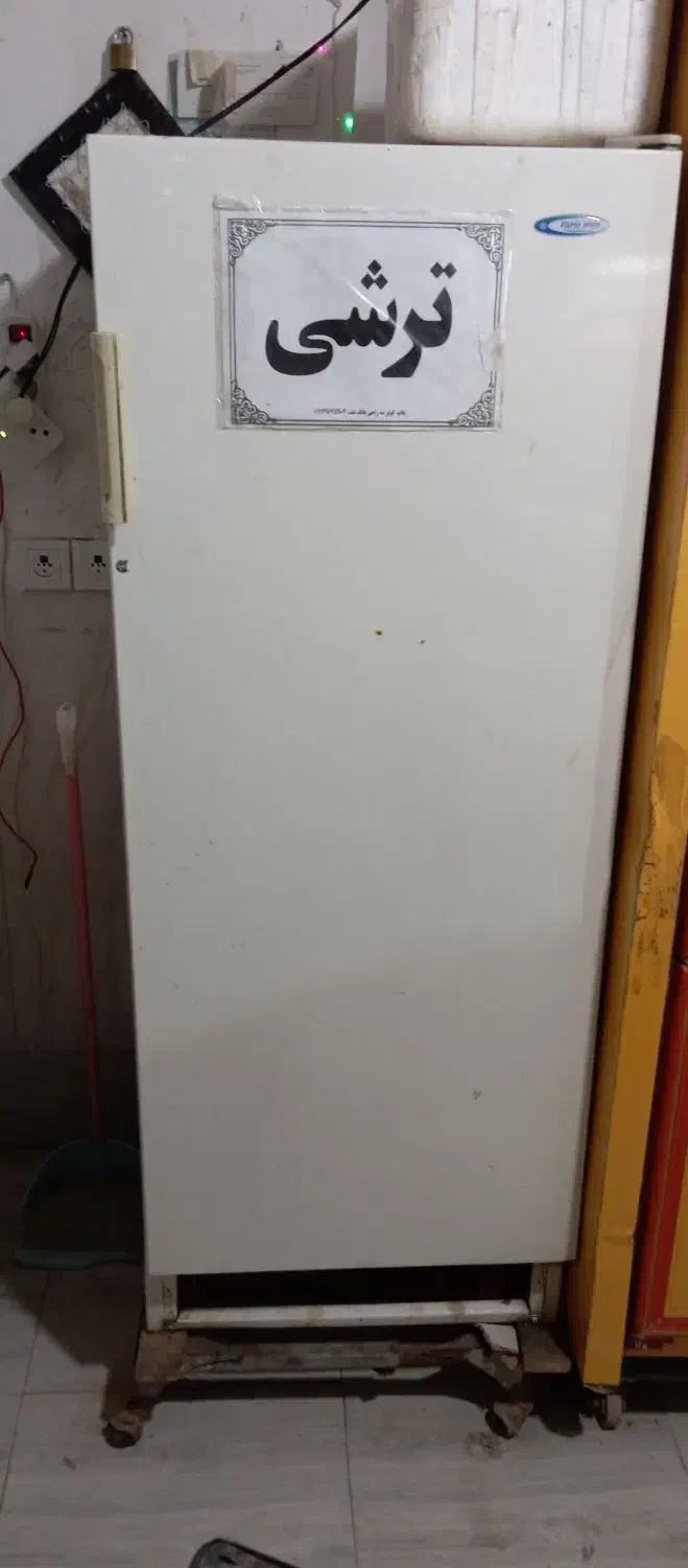 یخچال قدیمی|یخچال و فریزر|بازرگان, |دیوار