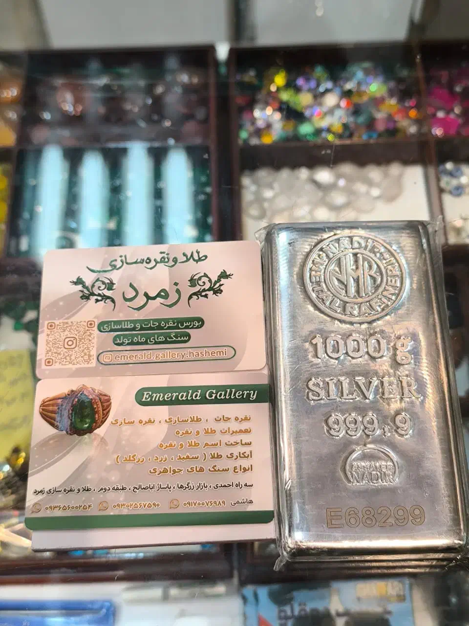 شمش و ساچمه نقره خالص با گارانتی|جواهرات|شیراز, بازار|دیوار