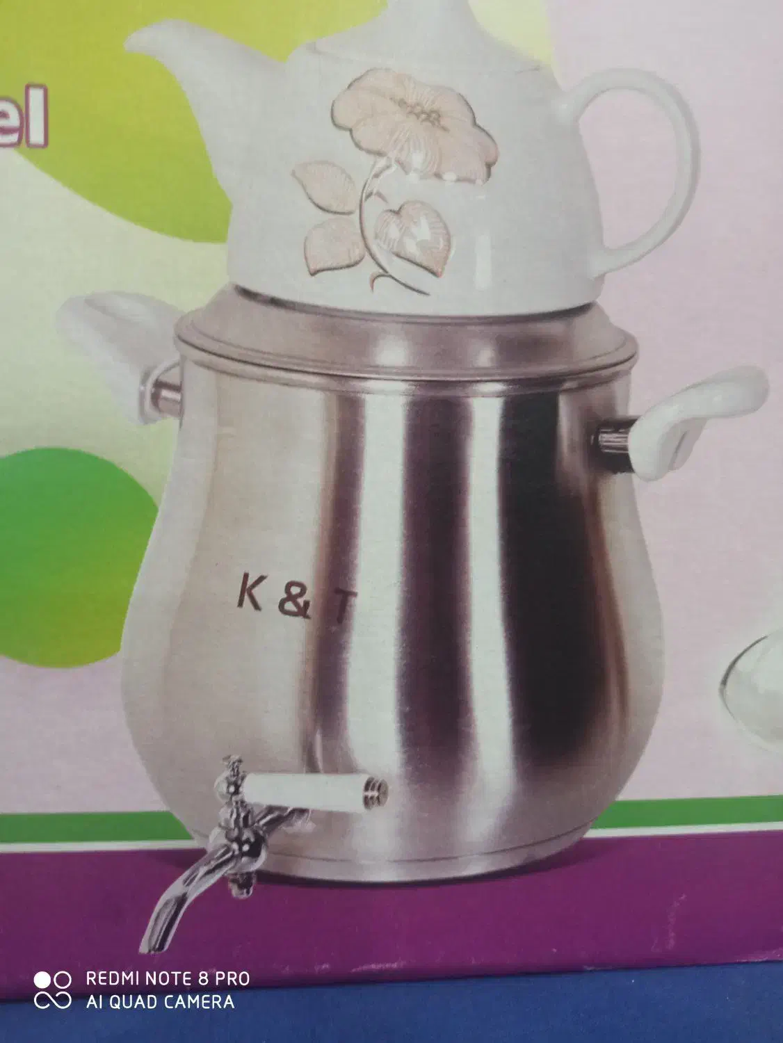 سماور قوری|قوری، کتری، قهوه‌ساز دستی|دزفول, |دیوار