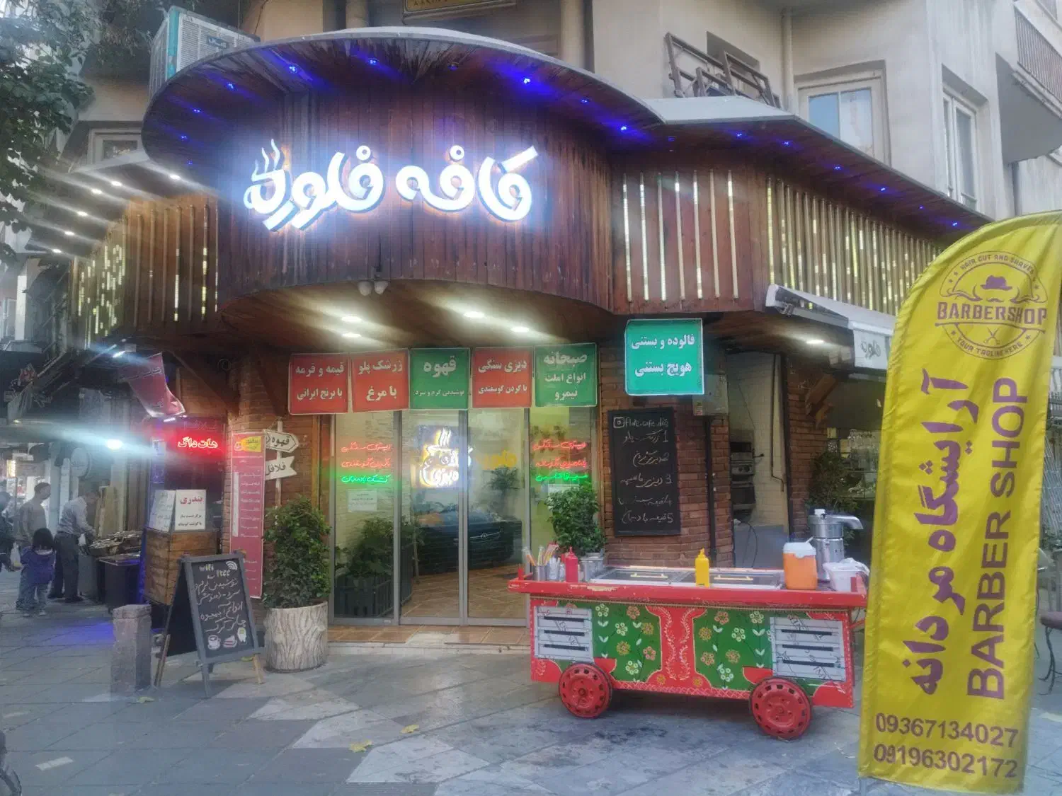 استخدام کمک آشپز|استخدام خدمات فروشگاه و رستوران|تهران, فلسطین (میدان انقلاب)|دیوار