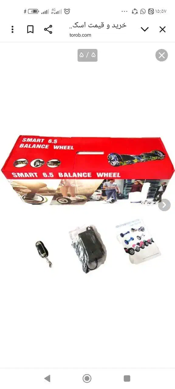 اسکوتر برقی زیر قیمت|دوچرخه، اسکیت، اسکوتر|بندر امام خمینی, |دیوار