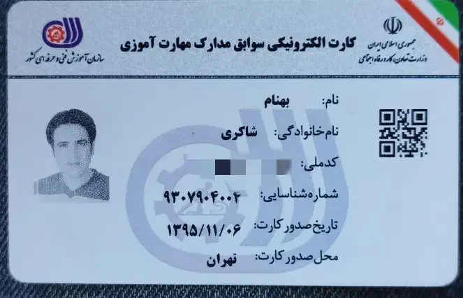 تعمیرات انواع پکیج بوتان،ایران رادیاتور|خدمات پیشه و مهارت|تهران, سلسبیل شمالی|دیوار